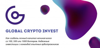 Global Crypto Invest